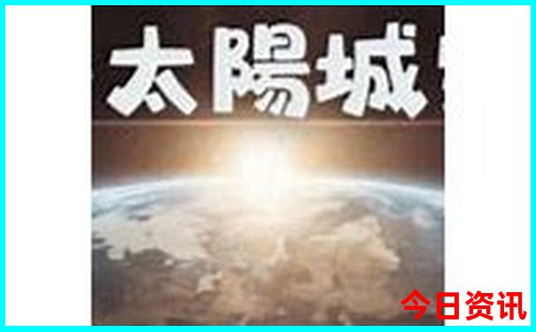 徐枫灿个人资料简介及家世